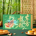 粽子包装 端午礼盒