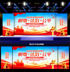 2026全国税收宣传月活动背景