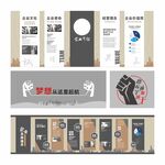 灰色高端文化墙