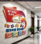  广告店文化墙