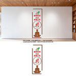 阅读竖版文化墙