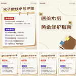 选童颜水光7大的理由