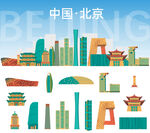 北京城市地标建筑矢量插画
