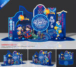 广西壮族三月三美陈