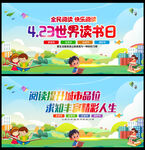 让阅读成为一种习惯