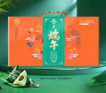 粽子包装 端午礼盒