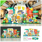 五一劳动节美陈