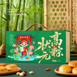 粽子包装 端午礼盒