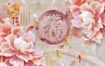 九鱼莲花图