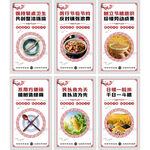 食堂文化