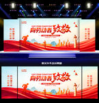 五一劳动节背景