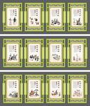 教室善文化展板