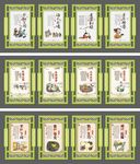 教室善文化展板