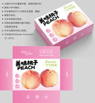 水蜜桃包装盒设计展示