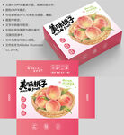 水蜜桃包装盒设计方案