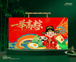 端午包装 粽子礼盒