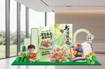 阅读节美陈 读书日