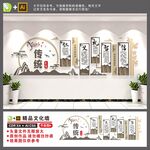 传统文化墙
