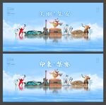 集安 