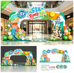 五一劳动节拱门