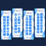 车间标语设计模板