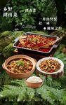 户外丰盛野炊美食盛宴