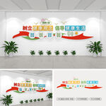 健康小屋文化墙