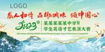 英语比赛