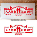 老年人助餐服务