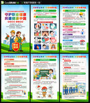 2026职业病防治法宣传周海报