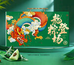 粽子包装 端午礼盒