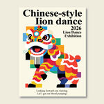 中式舞狮大矢量插画海报设计作品