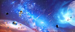 宇宙