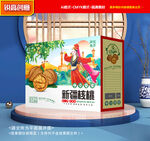 核桃包装 坚果礼盒