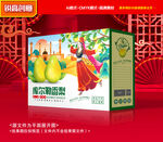 香梨包装 皇冠梨礼盒