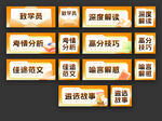 公众号封面图