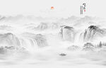 新中式山水情背景图
