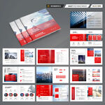 方形公司宣传册