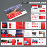 方形企业宣传册