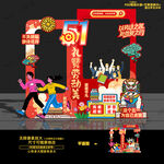 五一劳动节拍照框