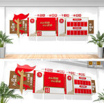 党员活动室党建文化墙