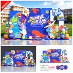 五四青年节美陈