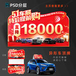 五一提前享车顶牌