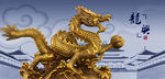 金色祥龙摆件