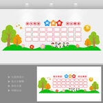 校园风采照片墙