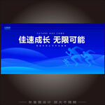 三元宇宙科技未来创新星辰大海