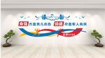 健身房文化墙图片