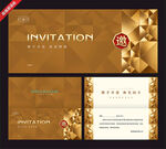 金色奢华商务邀请函模板