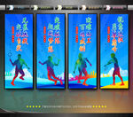 羽毛球文化墙