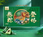 粽子包装 端午礼盒